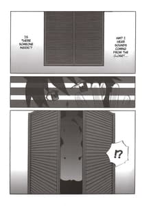 Page 16: 015.jpg | エロの使い魔 | View Page!