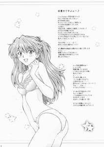 Page 3: 002.jpg | エッチは出撃のまえに… | View Page!