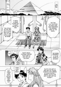 Page 7: 006.jpg | エッチは出撃のまえに… | View Page!