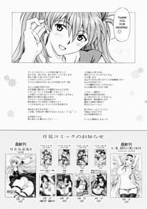 Page 16: 015.jpg | エッチは出撃のまえに… | View Page!