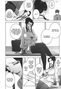 Page 5: 004.jpg | 悦楽の女理事長 | View Page!