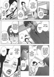 Page 14: 013.jpg | 悦楽の女理事長 | View Page!