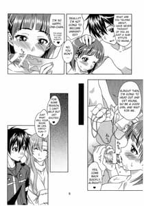 Page 7: 006.jpg | 悦楽ノ園 | View Page!
