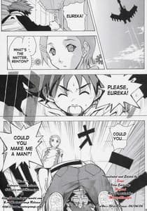 Page 4: 003.jpg | エウレカヘブン | View Page!
