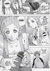 Page 7: 006.jpg | エウレカヘブン | View Page!