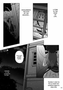Page 2: 001.jpg | 決選前夜 | View Page!