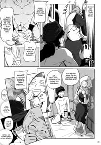 Page 14: 013.jpg | 決選前夜 | View Page!