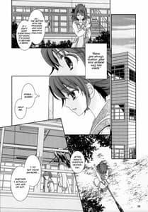 Page 9: 008.jpg | 真剣な恋をしても。 | View Page!