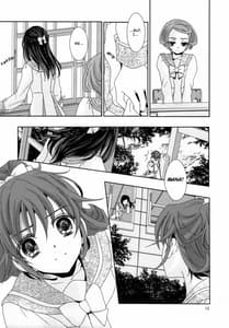 Page 13: 012.jpg | 真剣な恋をしても。 | View Page!