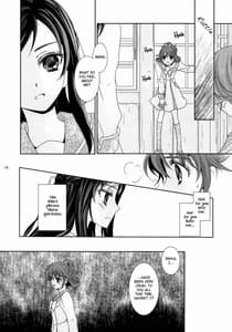 Page 14: 013.jpg | 真剣な恋をしても。 | View Page!