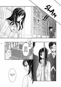 Page 16: 015.jpg | 真剣な恋をしても。 | View Page!