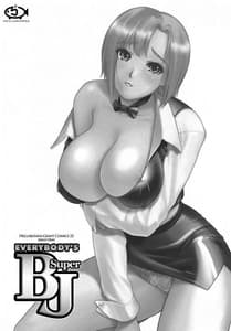 Page 3: 002.jpg | みんなの Super BJ | View Page!