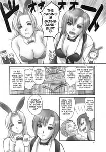 Sample Image 0 / Everybodys Super BJ / みんなの Super BJ | View Image!