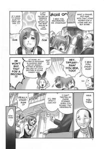 Sample Image 2 / Everybodys Super BJ / みんなの Super BJ | View Image!