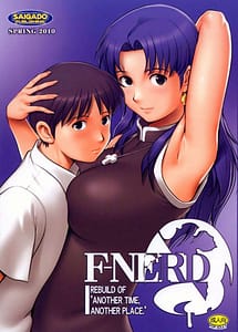 Cover | F-Nerd | View Image!