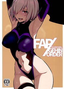 Cover | FAPGEHIN ORDER | View Image!