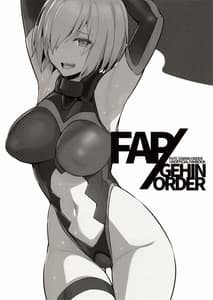 Page 3: 002.jpg | FAP GEHIN ORDER | View Page!