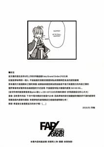Page 4: 003.jpg | FAP GEHIN ORDER | View Page!