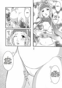 Page 5: 004.jpg | FFの虜 | View Page!