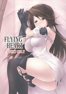 Page 1: 000.jpg | FLYING HEART | View Page!