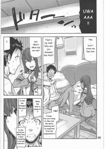 Page 4: 003.jpg | FORGET ME NOT | View Page!