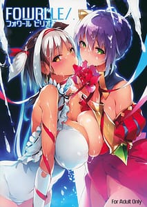 Page 1: 000.jpg | FOWRLLE | View Page!