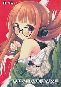 Page 1: 000.jpg | FUTABA REVIVE | View Page!