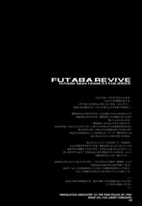 Page 3: 002.jpg | FUTABA REVIVE | View Page!