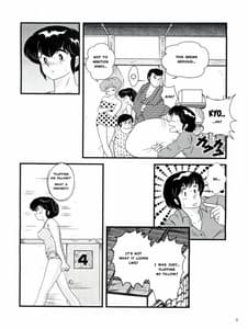 Page 7: 006.jpg | Fairy 14 | View Page!