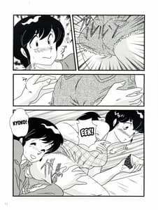 Page 10: 009.jpg | Fairy 14 | View Page!