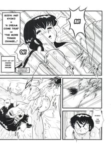 Page 3: 002.jpg | Fairy 1 再録編 | View Page!