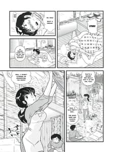 Page 4: 003.jpg | Fairy 1 再録編 | View Page!