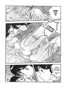 Page 11: 010.jpg | Fairy 1 再録編 | View Page!