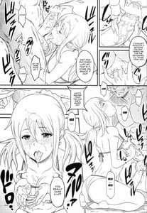 Page 12: 011.jpg | フェアリービッチ | View Page!