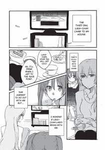 Page 6: 005.jpg | feeling box | View Page!