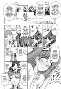 Page 5: 004.jpg | ファム ファタール | View Page!