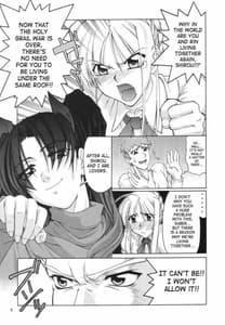 Page 8: 007.jpg | ファム ファタール | View Page!
