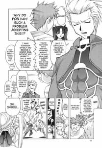 Page 9: 008.jpg | ファム ファタール | View Page!