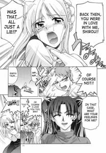 Page 10: 009.jpg | ファム ファタール | View Page!