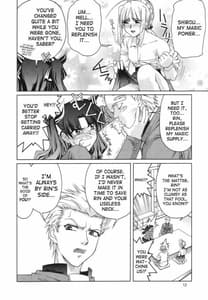 Page 11: 010.jpg | ファム ファタール | View Page!