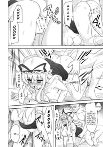 Page 13: 012.jpg | Fight 最強天人VS雑魚妖怪 | View Page!