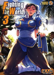 Cover | Fighting The World 3 | View Image!