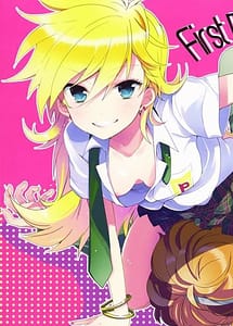 Cover | First DT chan | View Image!