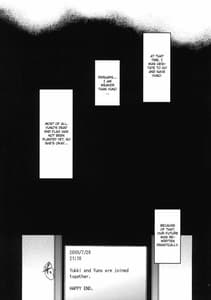 Page 4: 003.jpg | フラグクラッシュ | View Page!