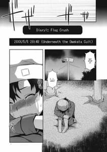 Page 5: 004.jpg | フラグクラッシュ | View Page!