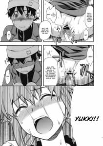 Page 10: 009.jpg | フラグクラッシュ | View Page!