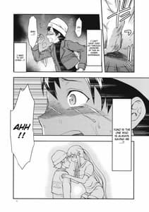 Page 11: 010.jpg | フラグクラッシュ | View Page!