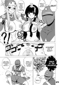Page 6: 005.jpg | フロシャイム女人化計画 | View Page!