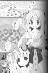 Page 2: 001.jpg | FlowerGirl | View Page!