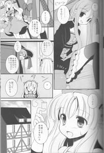 Page 4: 003.jpg | FlowerGirl | View Page!